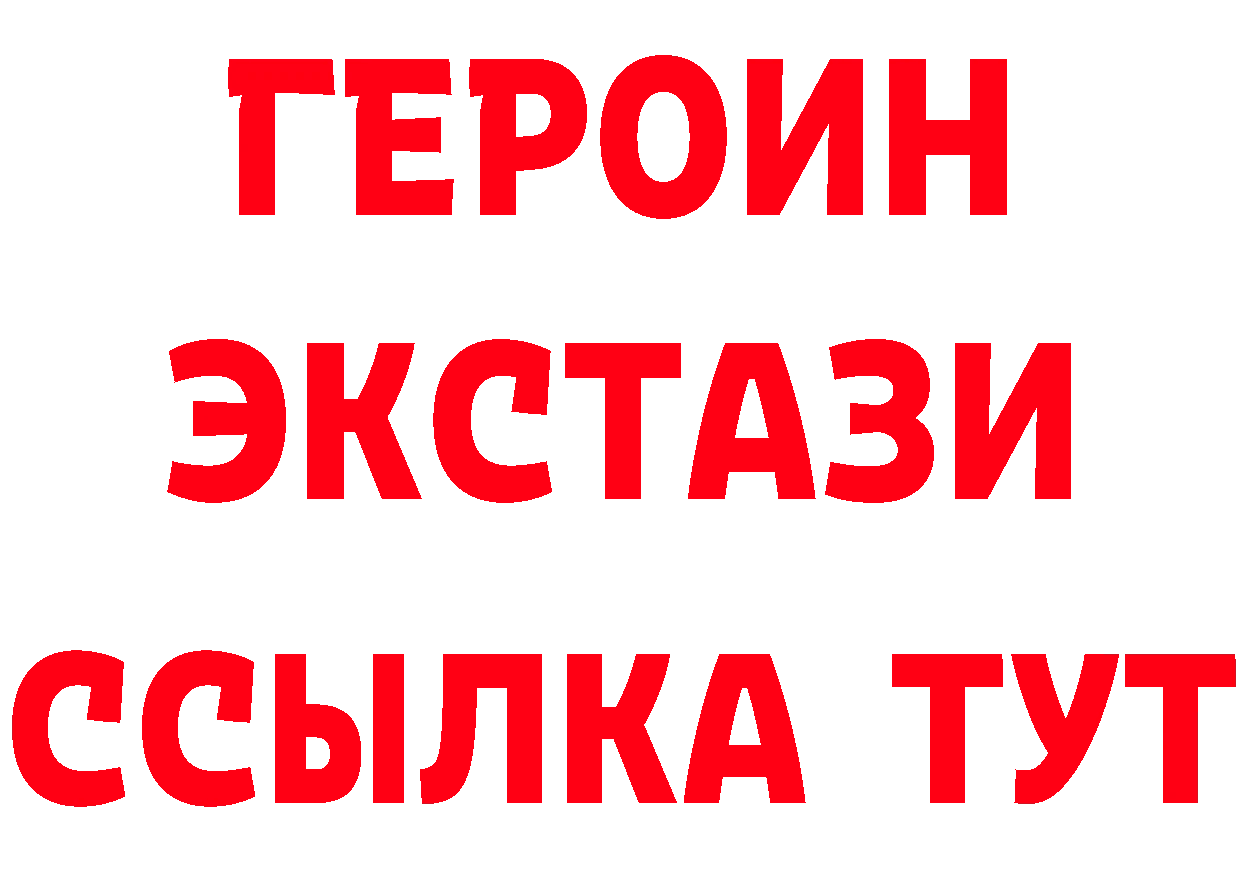 БУТИРАТ оксана онион даркнет блэк спрут Обнинск