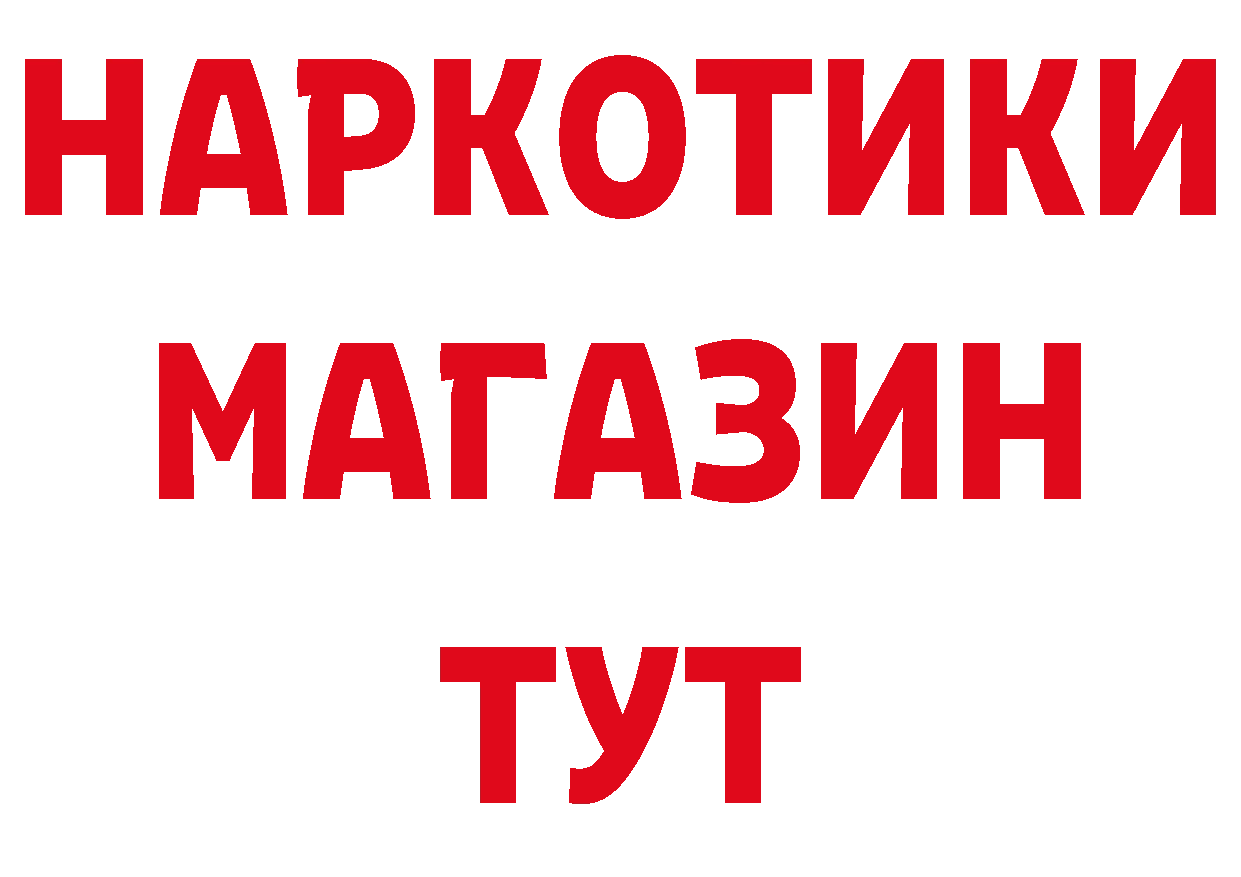 Все наркотики дарк нет как зайти Обнинск